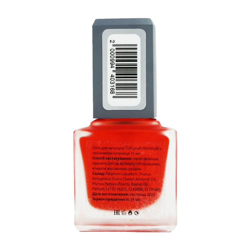 Cuticle Oil STRAWBERRY 15 ml.