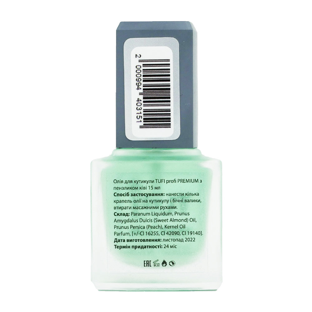 Cuticle Oil KIWI 15 ml.
