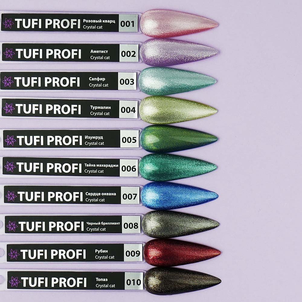 Crystal cat - ilnail.com