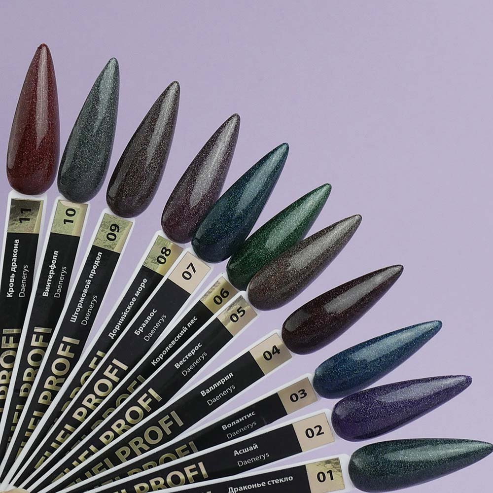 Daenerys - ilnail.com