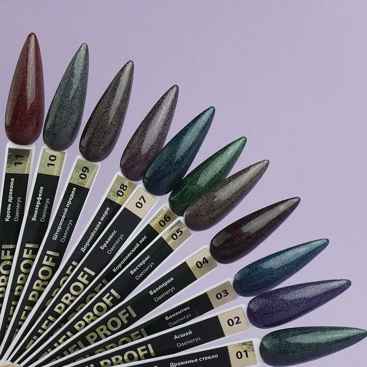 Daenerys - ilnail.com