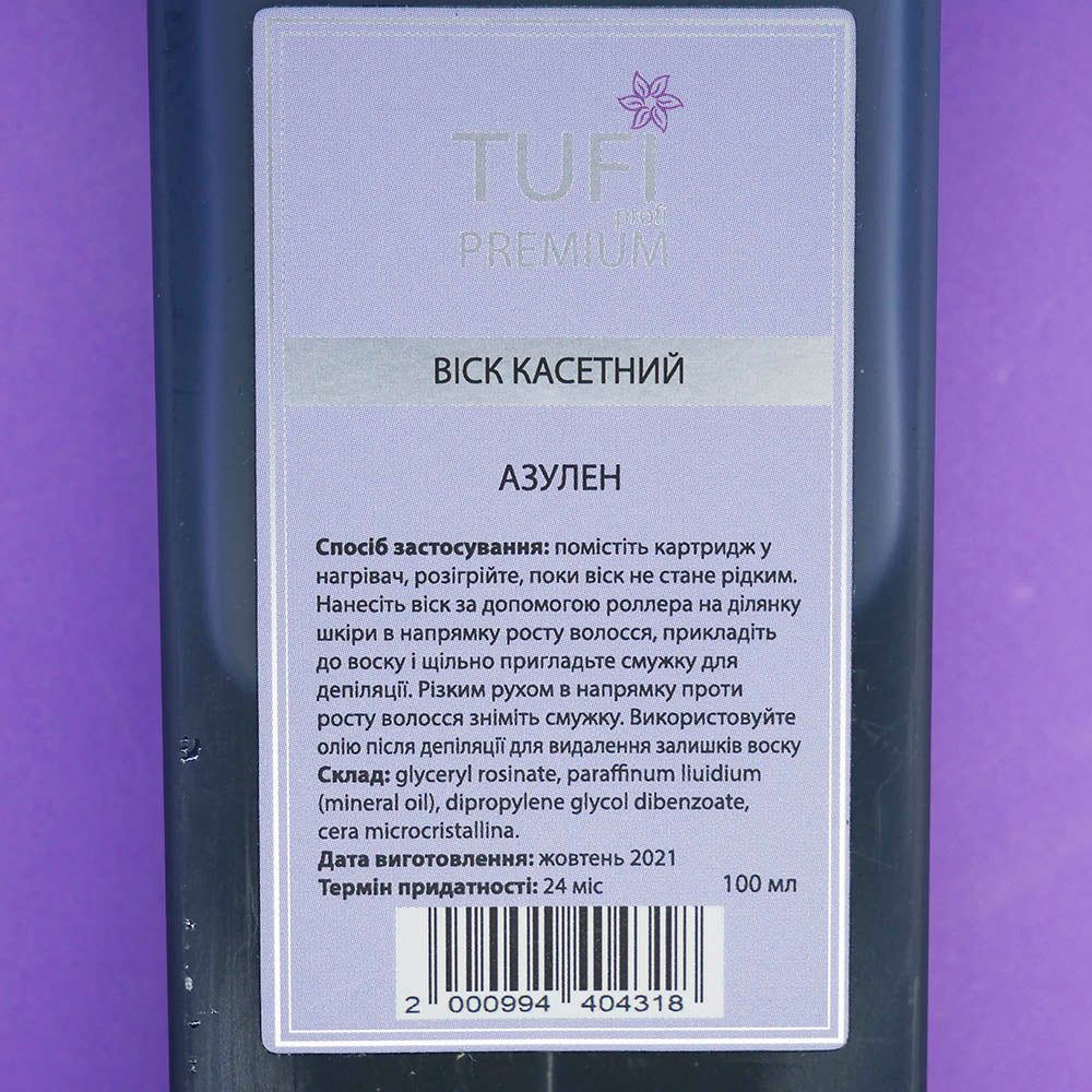 Cartrige WAX AZULENE 100ml.