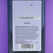 Cartrige WAX AZULENE 100ml - ilnail.com