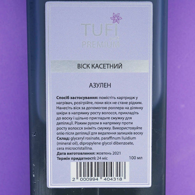 Cartrige WAX AZULENE 100ml - ilnail.com