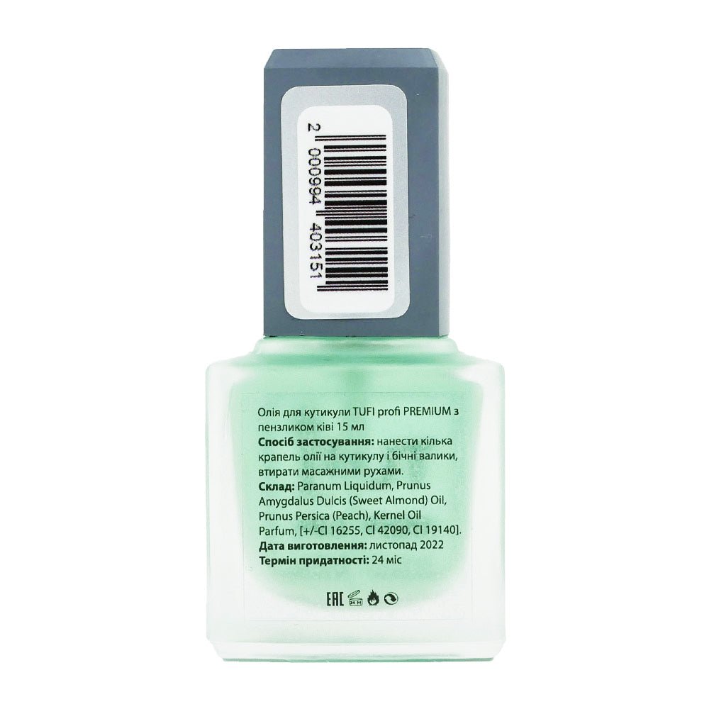 Cuticle Oil KIWI 15 ml - ilnail.com