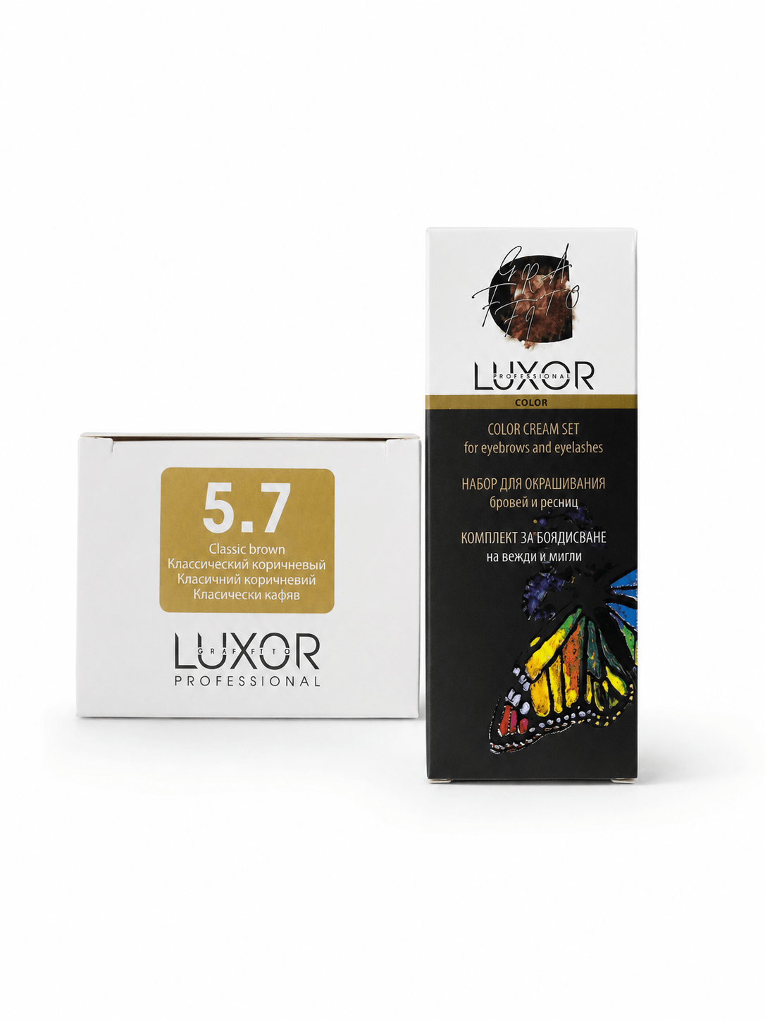 Luxor 5.7 Classic brown uzaču krāsa - ilnail.com